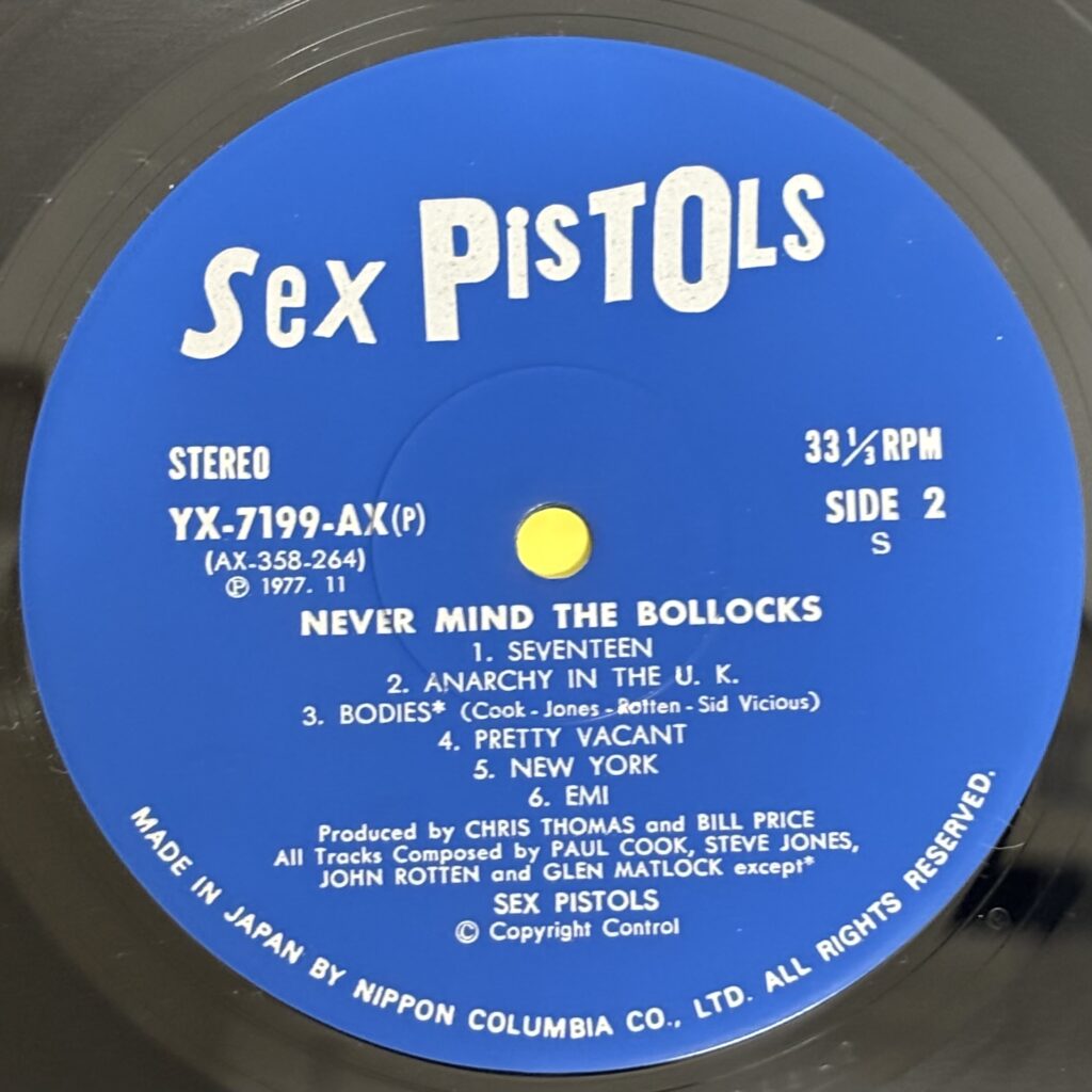 Side B record label of Never Mind the Bollocks vinyl