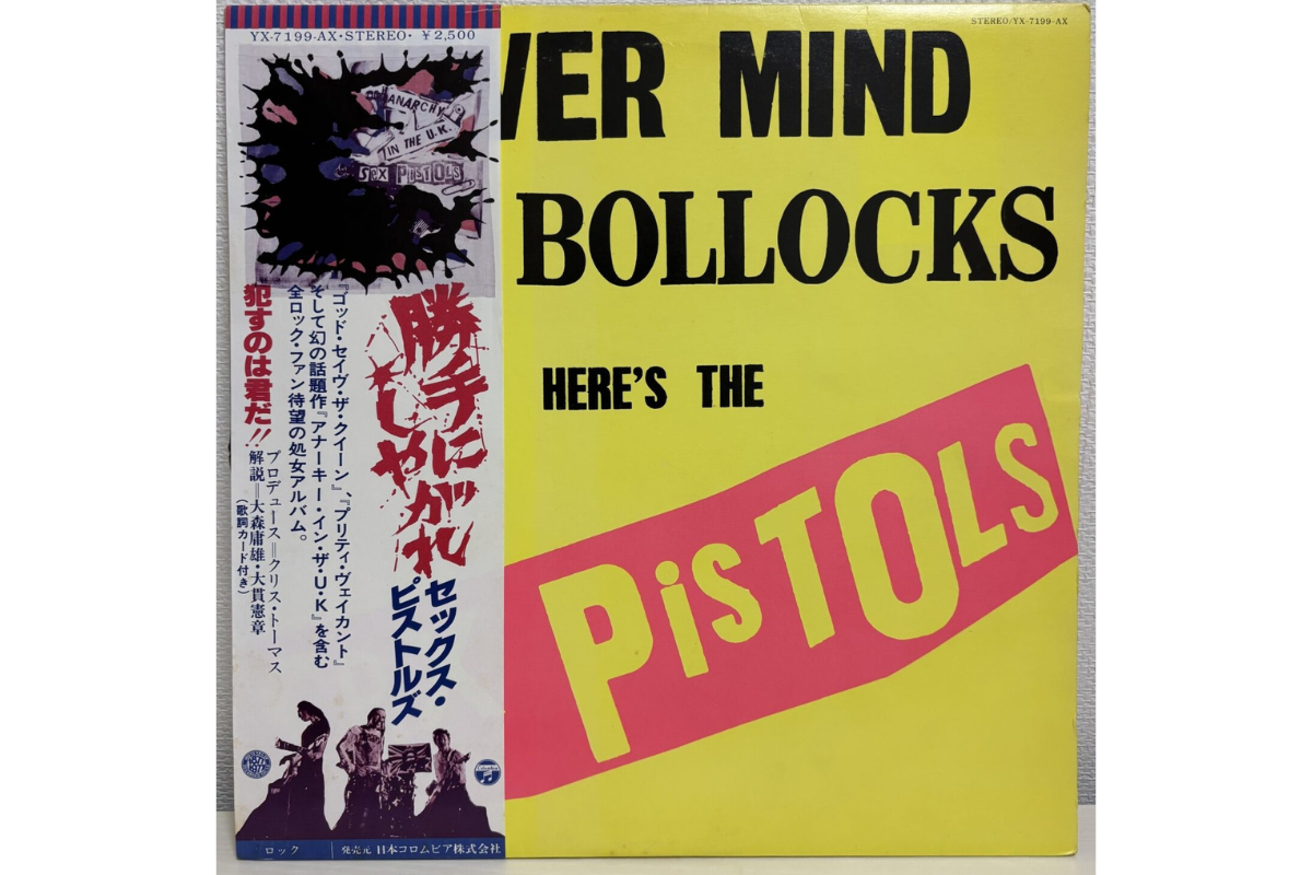 Sex Pistolsのアルバム『NEVER MIND THE BOLLOCKS（勝手にしやがれ）』（YX-7199AX）の日コロ盤黒ぶっかけ帯付きレコードのジャケット写真