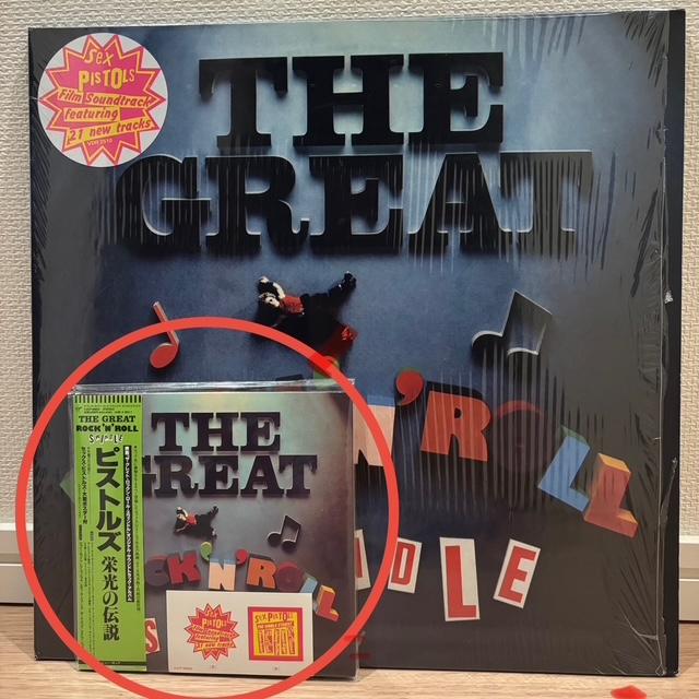 Comparison of 2010 reissue and mini LP CD (VJCP-68853)