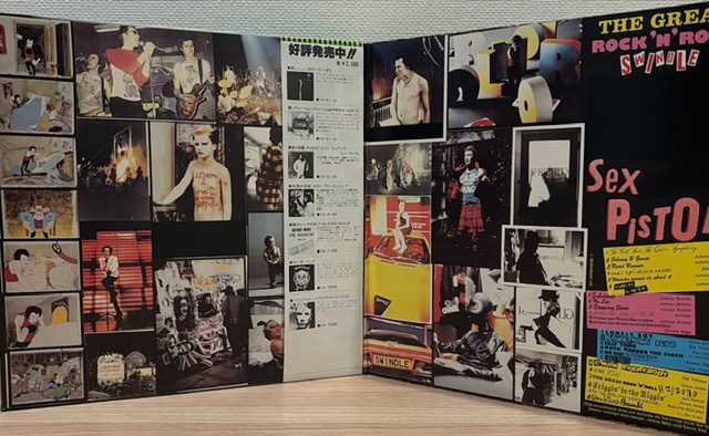 The Great Rock'n'Roll Swindleのジャケット(中)の写真
