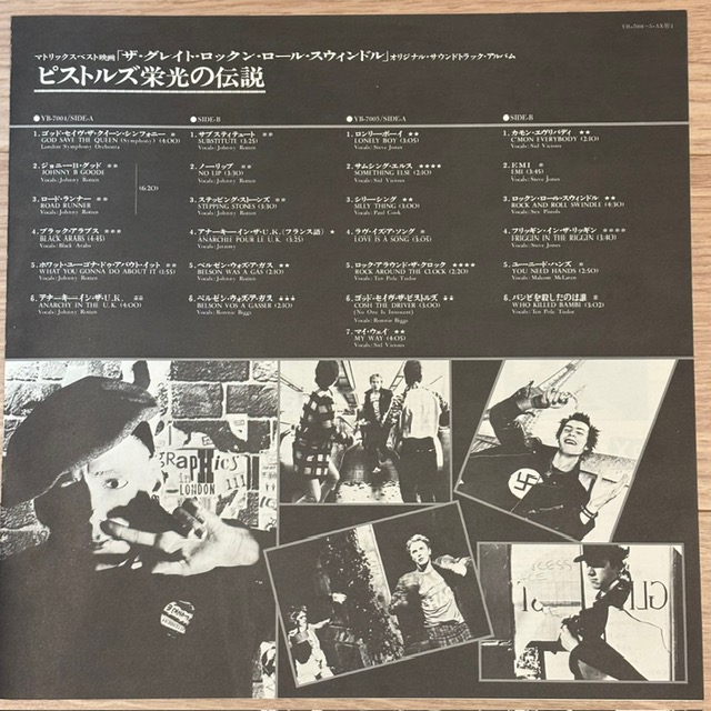 The Great Rock'n'Roll Swindleのライナーノーツの写真