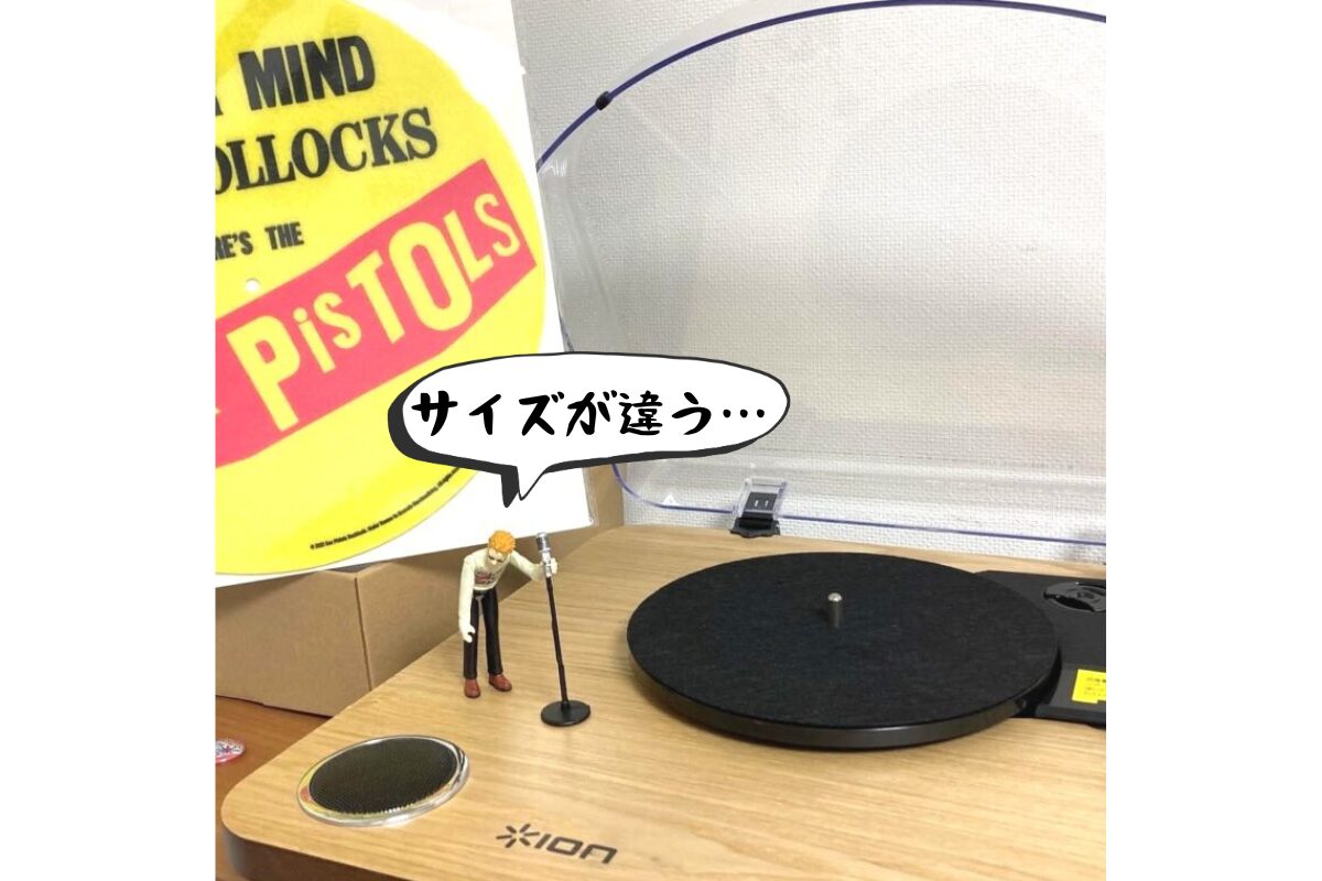 ion audio max lpに合わないsex pistolsのスリップマット