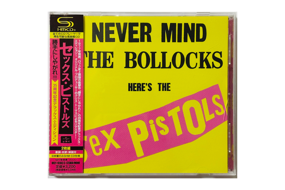sex pistols NMTB 35th Anniversary Deluxe Edition